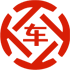 泰宁昇腾云汽车抵押贷款公司 