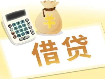 泰宁押车贷款:快速解决资金难题的便捷之道